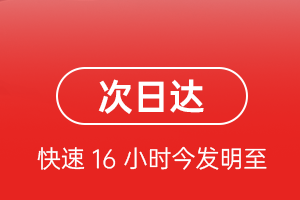 塔什库尔干红其拉甫机场物流航空货运 航空货运